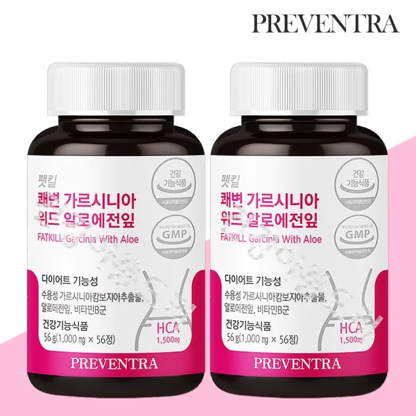 다이어트보조제 프리벤트라 팻킬 쾌변 가르시니아 알로에전잎 56정 탄수화물 잡는 2주 단기간 건강한 다이어트, 2병