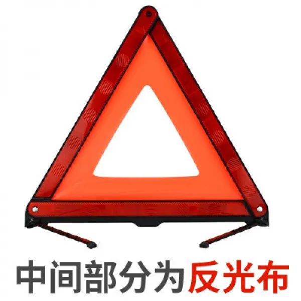 마이 텅 길 명예관 아우디 A4lq5 파사트 Cc 속 빈 자동차 삼각대 케이스 타입 세발