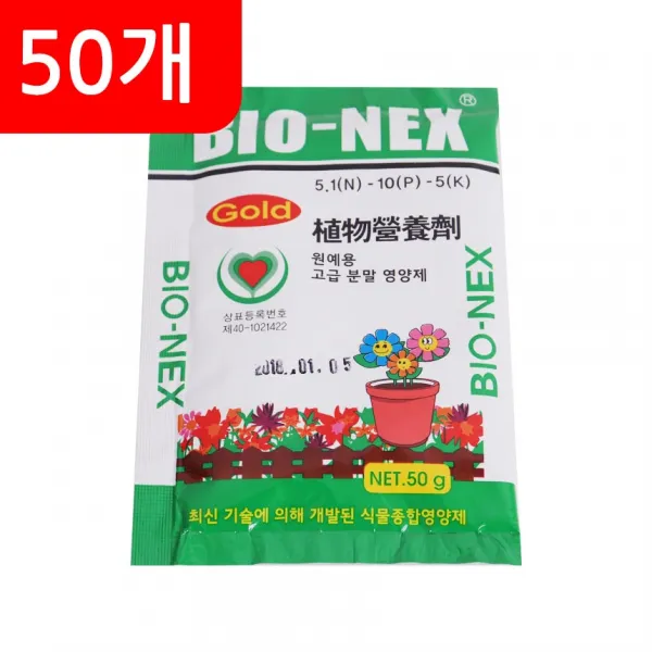 거목산업사 바이오넥스 분말 50개 식물영양제
