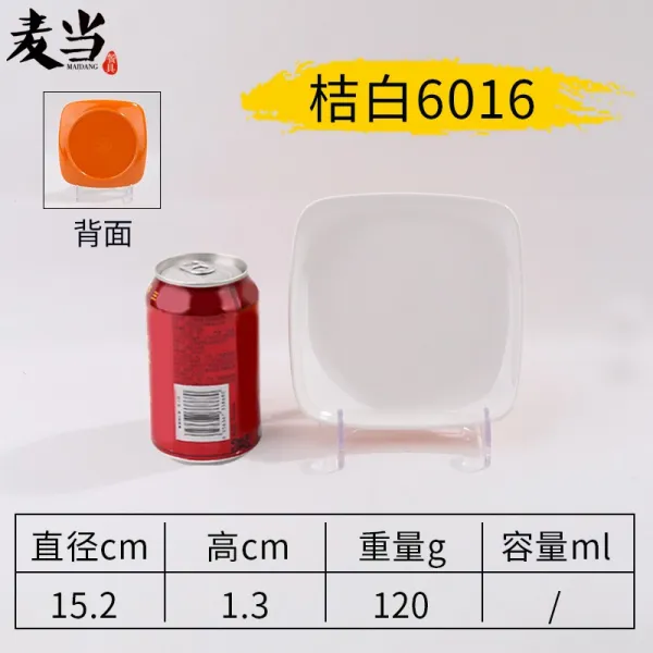 태환오픈마켓 A5 멜라민 4 측들머리 칼라접시 비닐 플라스틱 플랫그릇 야채접시 반찬접시 볶기 밥그릇 서양요리 오렌지 화이트 6016