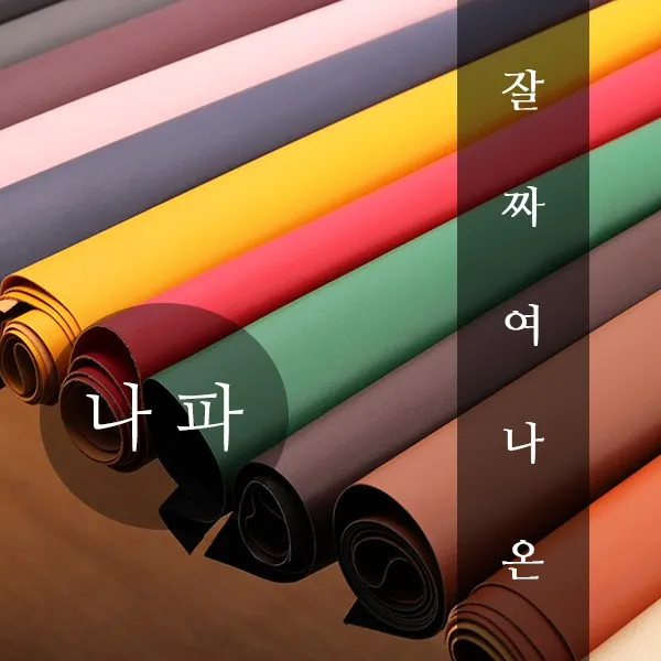 쏘컴퍼니 나파 의자리폼 인조가죽 합성피혁 원단 15종, 독일 다용도 접착제 35ml
