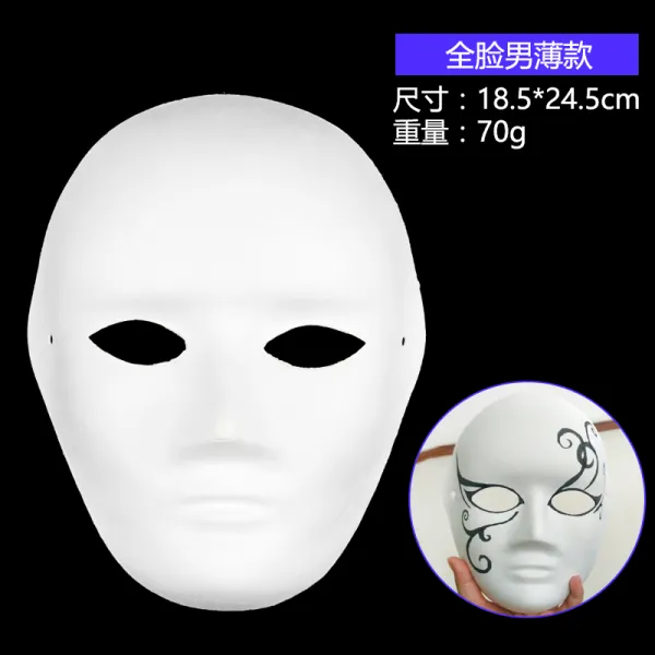 제이와이트레이더스 콘플라워가방 DIY 프린트 정면 하객 천극 공손 오공 벽면 사람의 얼굴 페인팅 관공 페이스 클래식, 본상품, 화이트 배 얼굴 전체 3개