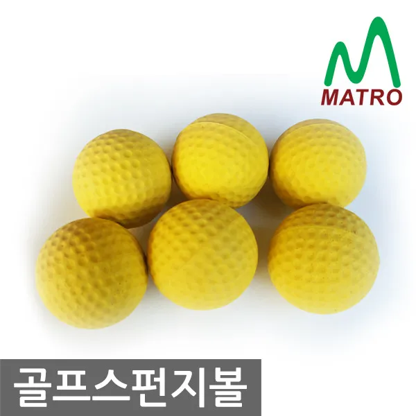 [티맥스] 스펀지볼10개 리얼 스폰지볼 실제 1:1 비율 실내연습장 및 스크린골프 골프연, 상품선택:25~27g