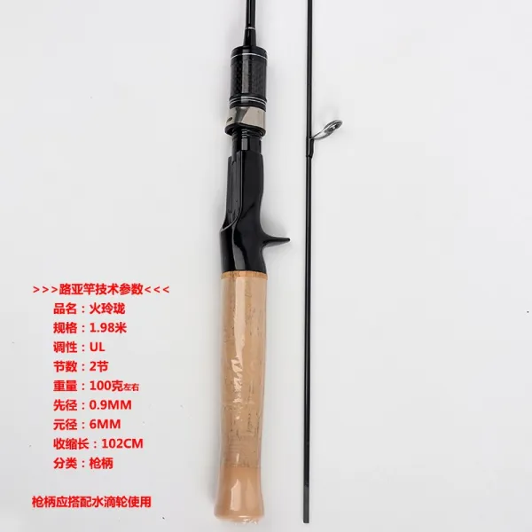 민물낚시대 카본 흰줄무늬 실용적인 루어 말입 막대 ul미물 슈퍼소프트 원투 릴낚싯대 바다낚시 낚시대 세트포장, T19-1.98미터 UL조정총손잡이 낚싯대 실용적인 장대