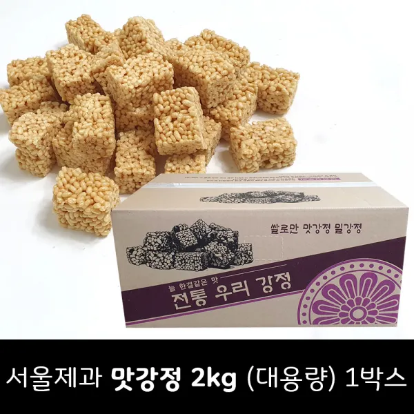 서울제과 맛강정 2kg 1박스 (대용량) /명절선물, 1박스