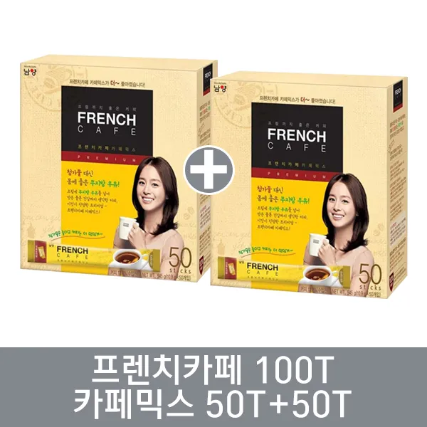 남양 프렌치카페 카페믹스 50t+카페믹스 50t 10.9gx100개입 1090g 1세트