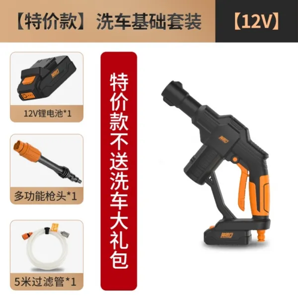 건신 무선 고압세척기 휴대용 고압세차기 폼건, 교룡 4.0★단전기로 진도 높낮이에 도달하다