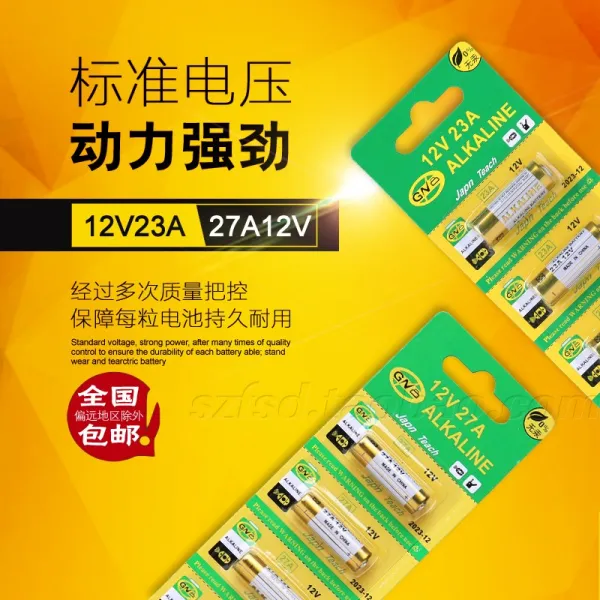 포직구 전동차배터리 23a12v 라이브러리 롤스크린 문 현관벨 12v27a 도끼펜 인섬기 샹들리에 숏 10a9v 5득점했다 가격 （ 십자드