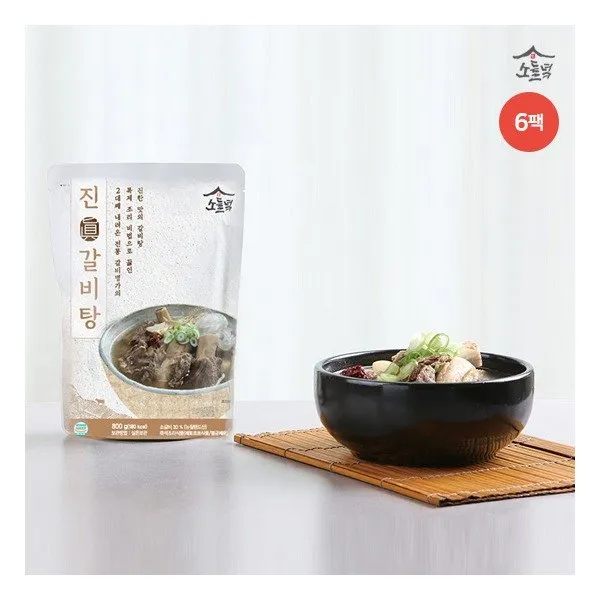 [소들녘] () 眞갈비탕 총6팩 (800g*6팩), 상세 설명 참조
