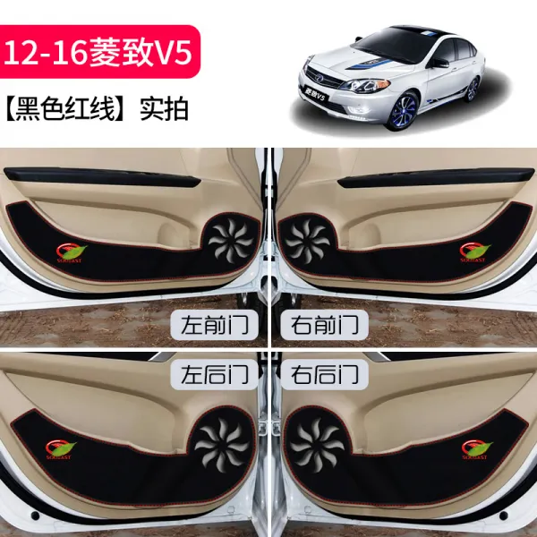 펠리즈샵 차량인테리어용품 동남 A5 Wing Dance V5 능치 악세사리 꾸미기 15l 능사 V6 부품 문 방지 승부 V5 능치 붉은 변 있음 Logo 주