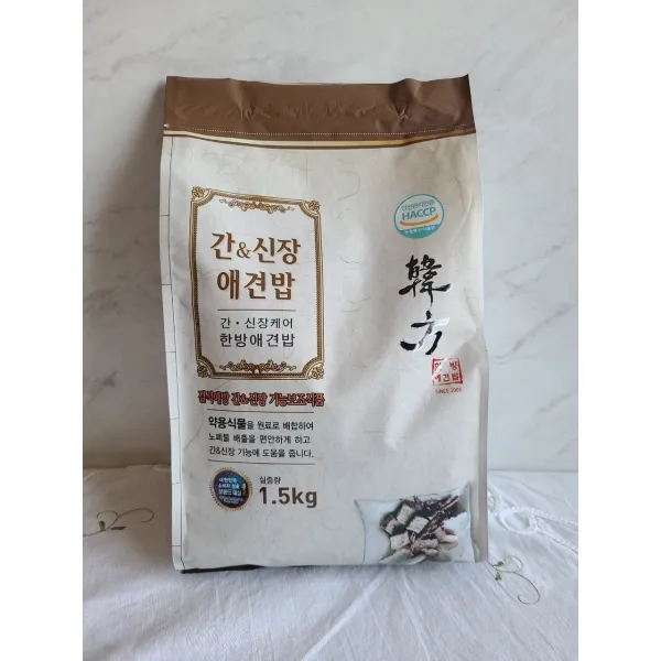 한방사료간신장케어(모든견종.노령견케어)성장이후1.5kg