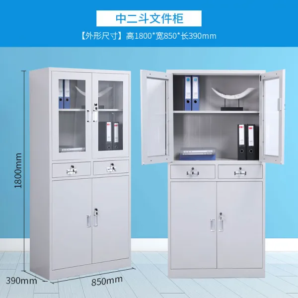 탈의 문갑 사무실 캐비넷서랍장 유리 있음 파일 캐비닛 수납 궤, 중두말 0.9mm