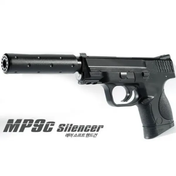 아카데미과학 MP 9C Silencer 에어건 비비탄총, 단품