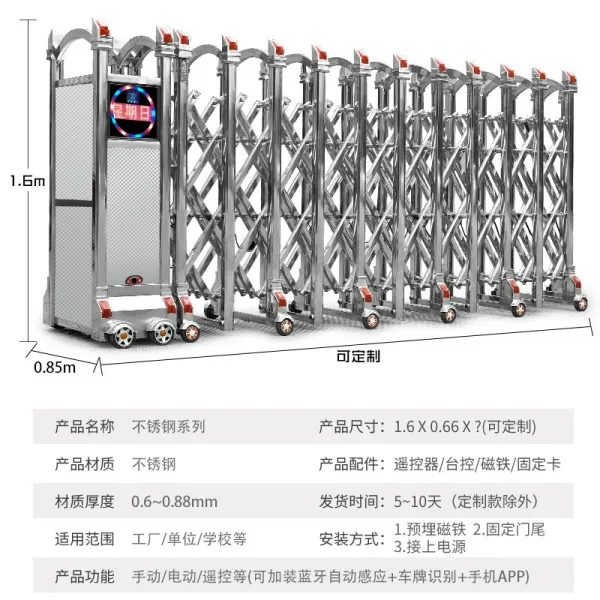 Dipylon 대문 도어 무위알루미늄합금신축문전기대문단지기업공장항풍스테인리스전동신축문 Zi 01