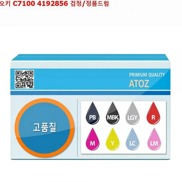 디자인그룹 티에스 오키 C7100 4192856 검정 정품드럼 정품토너, 1, 해당상품