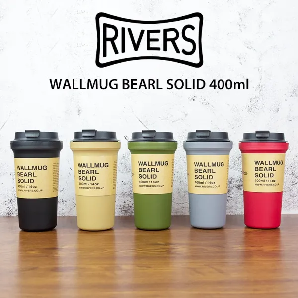 일본 Rivers Bearl Solid 커피컵 전색 아나운서 컵 추위 컵 양층 격열 400ml + 필터 + 필터 기재 (색 비고), 상세페이지 참조