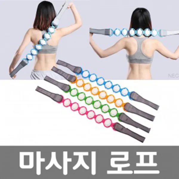 시원하다 등 마사지롤러, 옐로우, 1개