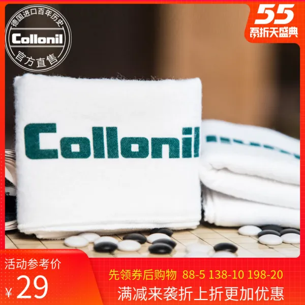 신발용품 수입 collonil헝겊밀레 광택 부드러운천 전체면직물 클린 다용도 구두닦이 수건, 기본, 기본
