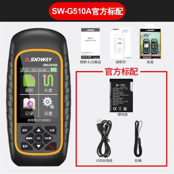 귄터웨이 초현대적 GPS 토지 측량 의례 수확 차량 재 전용 농토 양을 밭 계기, 컬러스크린 GPS배치 _리튬전지 직충