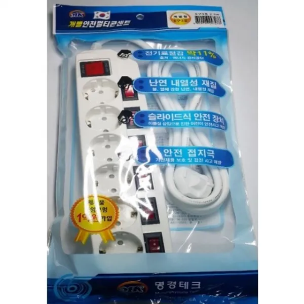 GHW168FD0 오피스용품 사무용품 사무기기 비품 문구용품 명경 개별멀티콘센트비닐 개1 6구5호 4.5M, GH 본상품선택