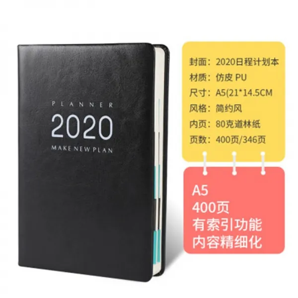 2020 년 일정 오늘 일람표 타 카드 365 일 메모 노트 초 두 꺼 운 비 즈 니스 일지 시간 축 핸드북 A5 심 플 대학생 일기장 2020 블랙 A5 