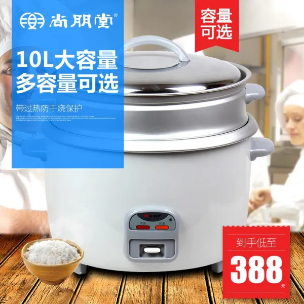 상붕당 ys-rc10b01전기밥솥 사업용 가정용 대용량 10L 전기밥솥 대형 호텔 호텔 호텔 호텔 죽 끓이고 국 끓이고 밥 끓이고 국 전기밥솥 흰색입니다, 상세페이지 참조