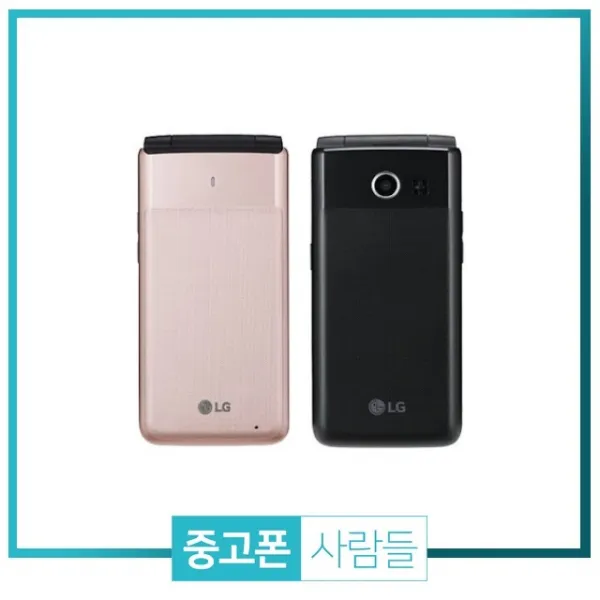 LG Y110 폴더폰 공기계 공신폰, 상태우선 랜덤, Y110 S등급