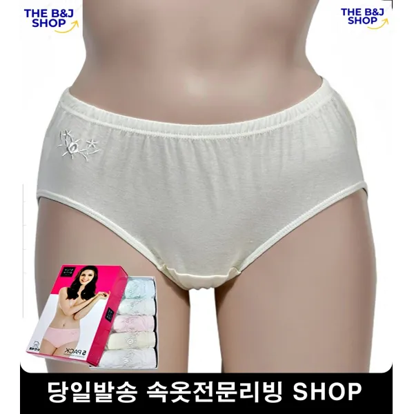 감촉좋은팬티 노인정 선물 세트 여성팬티 가벼운팬티 부드러운팬티 편안한여성팬티