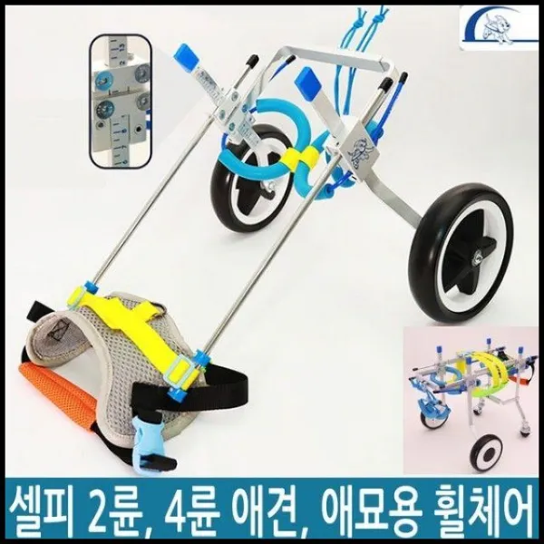 OT 강아지보조기 재활훈련 고양이 2륜 강아지의족 다리보조기 휠체어 애완견