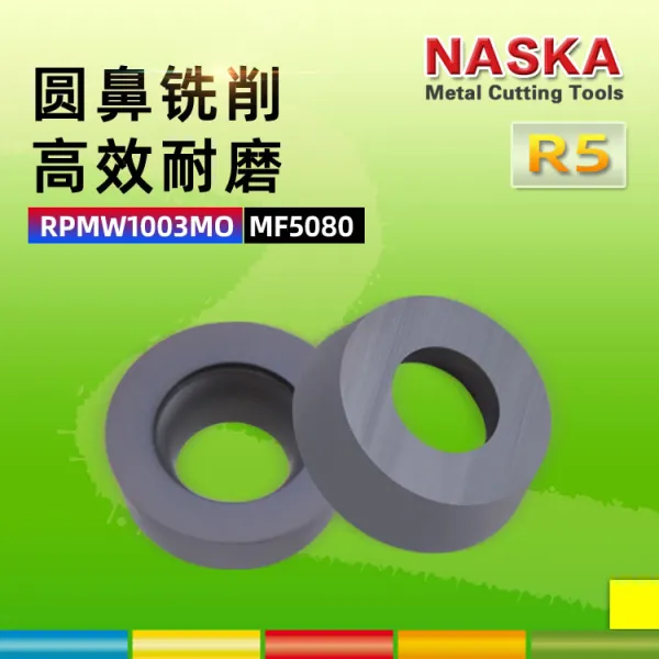 제이앤알트레이드 밀링척훅스패너 NASKA 수치제어 편RPMW1003MOMF508 R5 둥근코 낟알, RPMW1003MO MF5080