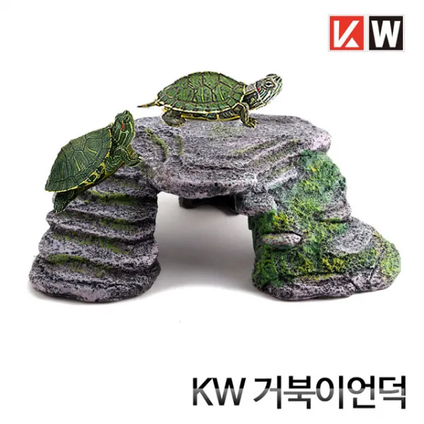 KW 도핀 거북이 일광욕 섬 쉼터 [언덕] 거북이육지, 1개