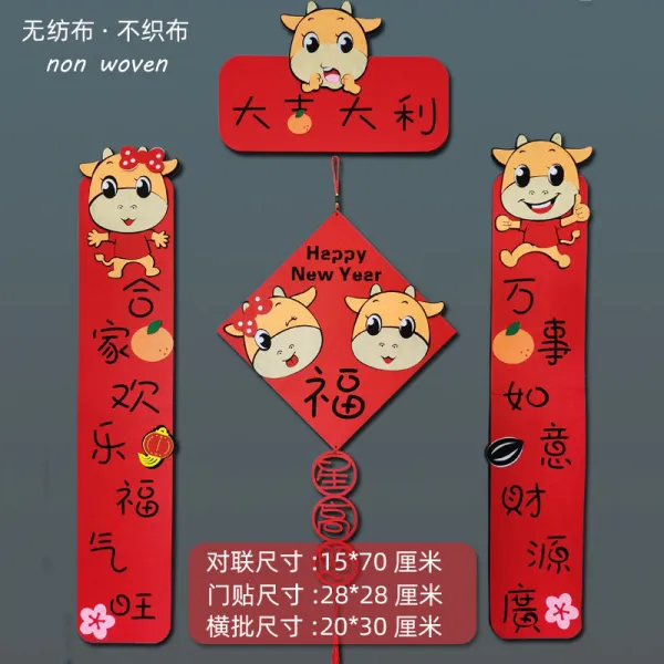 노멜스토어 기숙사 무임소 완전무결 년 춘절 봄 연결되다 대문 장식 퀄리티 후리스 플리스 복, 사이즈 이 사진 표시 칠석, 롱 A완제품 -불티나게 팔리다 타입