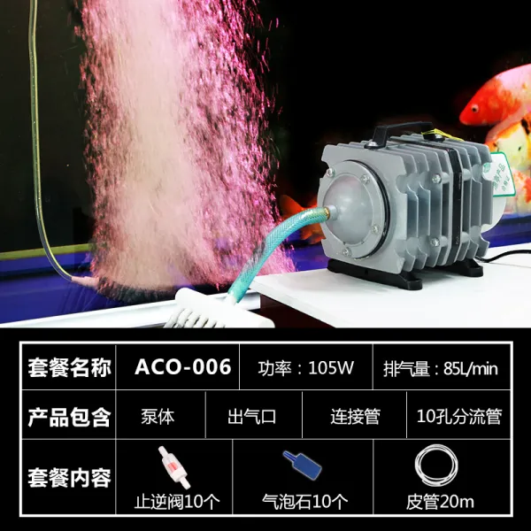 산소포화도측정기 Aco 001/002/003/004/005/007/어항 인덕션 공기펌프 산소 산소펌프 T15 006+20베이지+10거품 돌+10거역한 밸브