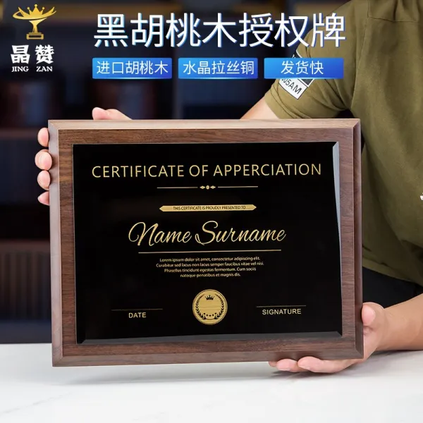 정찬 수권 패 맞 춤 제작 원목 메달 상장 명예 현판 창의 수정 트로피 목 질 호두 나무 금메달 가맹 동메달 챔피언 감사 패 미용실 간판 Wo: 다 치수 고객 상담 원 연락 | 1 대 1 디자인 조판