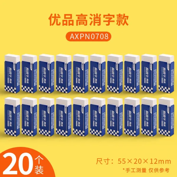 May.06 103번 고소자 지우개 초등학생용 연필 4b 지우개 2b상 가죽 어린이그래픽 픽셀 2비 닦은 깨끗한 자국 없이 비듬 4비 지우개 학용품Z, 미 디 엄 / 프리미엄 / 20 개