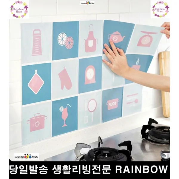 치킨집 튀김요리 기름때방지 방수 시트지 시트벽지 벽지겸용시트지 띠벽지, 그린 (5,515개)