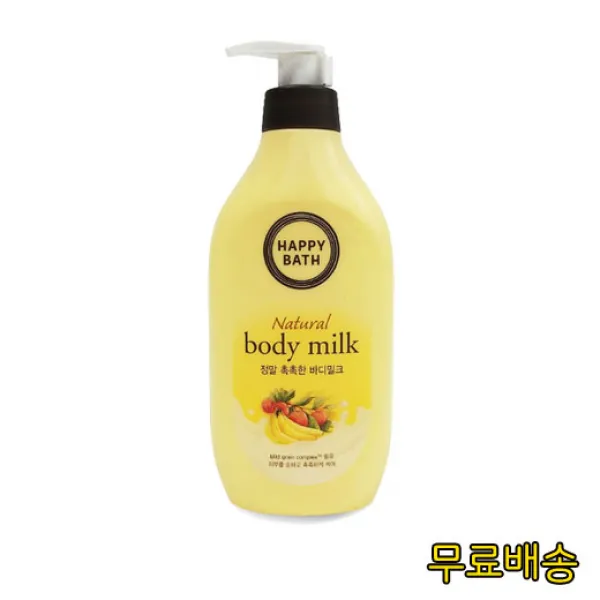 동물성원료 ~! 광물성오일 ~! [조이스몰] 해피바스 순한 촉촉한 바디밀크 바디로션, 정말촉촉한 바디밀크450ml, 1개