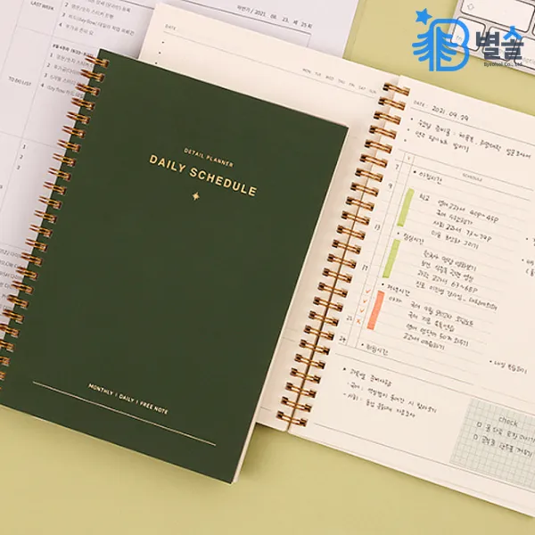 매일쓰는 데일리 스케줄러 6개월 스터티 여행 플래너, 아이보리