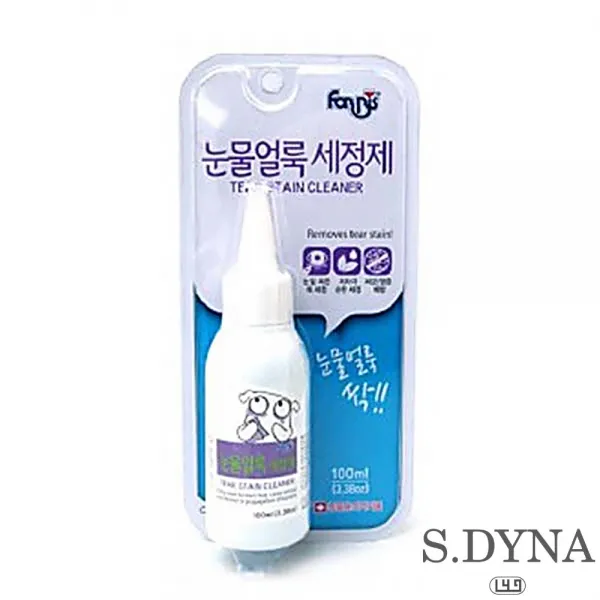 파피용 애견눈곱지우개 펫눈물냄새 눈밑얼룩, 1개