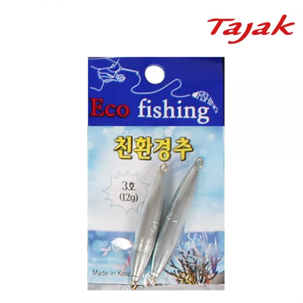 에코 친환경 양도래추 구멍추 원투 봉투 싱크 도래 추 낚시용품 낚시 봉돌 바다 민물 루어 모든 장르 (에코환경양도래추), 2호