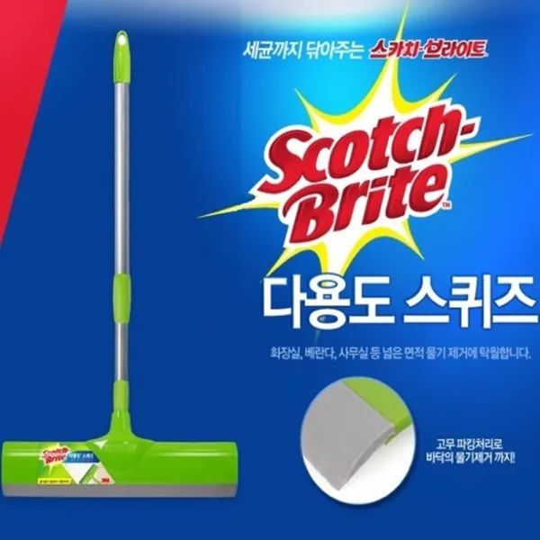 3m 욕실 화장실 베란다 닦이 물기제거 유리닦이 밀대 청소 세차 물기 물기제거대 청소용품 청소도구 1개