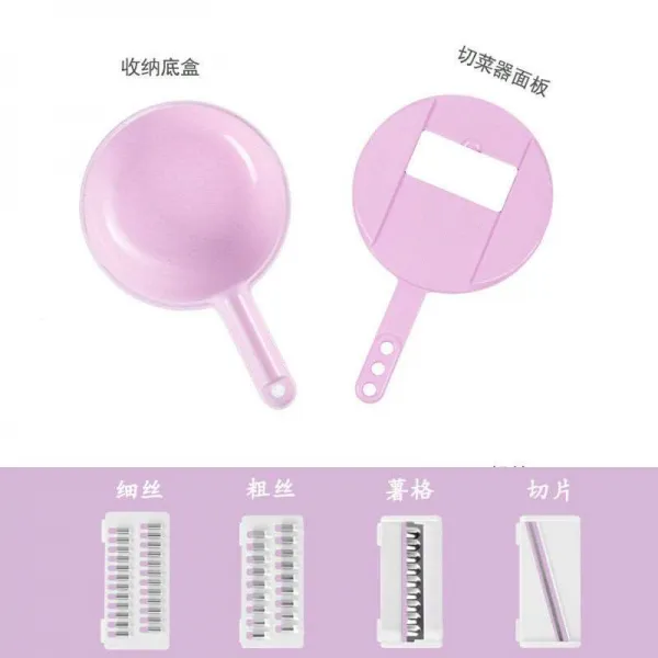 멀티 고성감자A 레이스 채를 썰다 신기 줄리앤 커터 슬라이서 주방소품용품 가정용 명주실을 긁다 닦기 명주실그릇, 밀 핑크 6 （무손 무 필러 ）