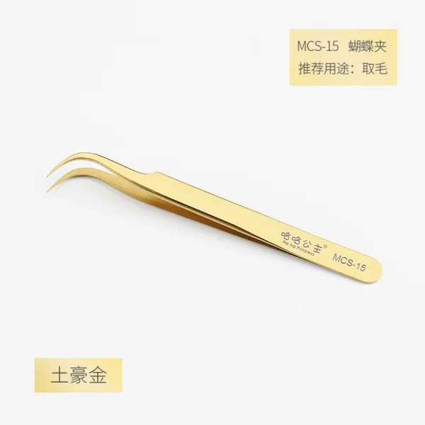 꺾꽂이 속눈썹 미복사 전용 고정밀도 동백 한 꽃이다 초 피다 잠돌고래, 토호 골드 나비 겹