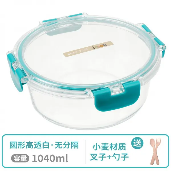 icook 고 붕 규소 내열 유리 도시락 상자 구분 도시락 상자 남 한식 분 격 도시락 여 전자 렌 지 도시락 상자 수납 함 밀봉 신선 함 무 간 높이 투명 하 게 1040 ml 식기 증정