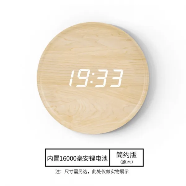 LED 벽시계 거실 온습도 인테리어, 목재 색상의 단순 버전 [스토리지 16000mAh] + 12 인치 (직경 30.5cm)