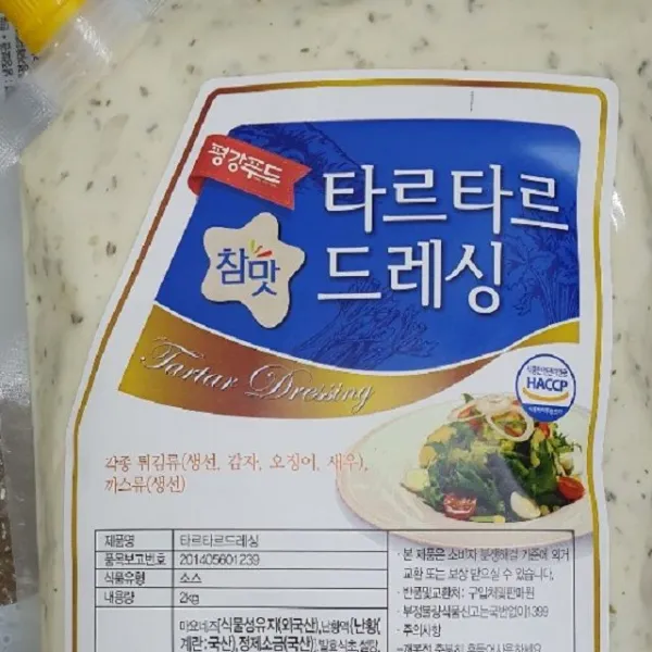 각종튀김 생선까스 타르타르소스드레싱 2kg, 2kg, 스타러브 1