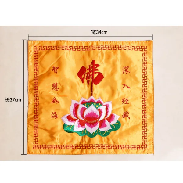 책장 죽제 꽃 조각 경문을 읽다 독경대 경서를 띄워 독경하다 베끼다 경틀 구경하다 3 사이즈 불교 4130924784, 뚜껑 경포