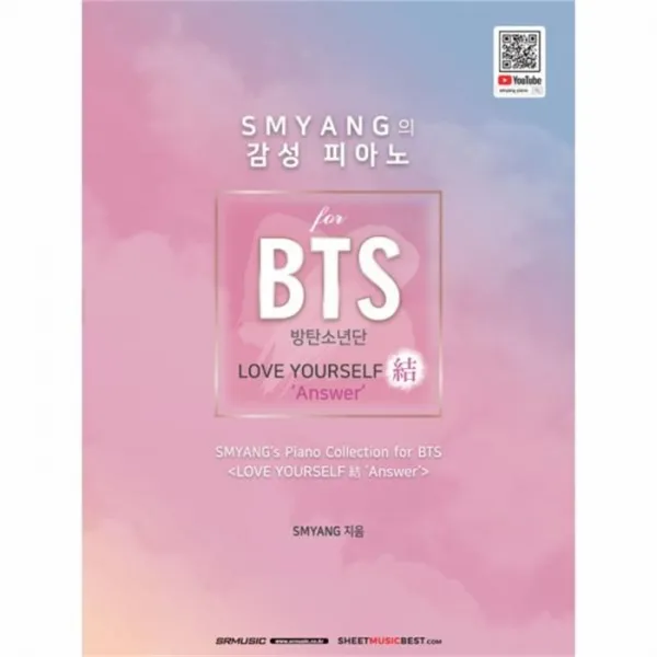 유니오니아시아 SMYANG의 감성 피아노 FOR BTS 방탄소년단 LOVE YOURSELF 결 ANSWER