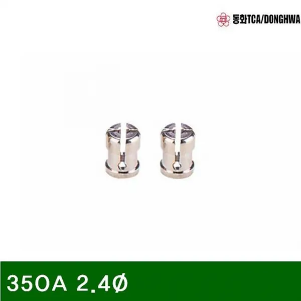 알곤2.4파이 Box 10ea 11mm350a변형콜렛척/인기/무료/추천@@무료배송+r꿀벌 @@@구매해주세요@@@