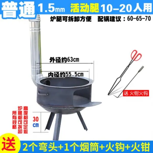 가마솥찜 부뚜막 야외 집에서 불을 지펴 용 화로 가정용 땔감 철제 장작불, 일반핏 63이벤트 다리 사은품 5건커